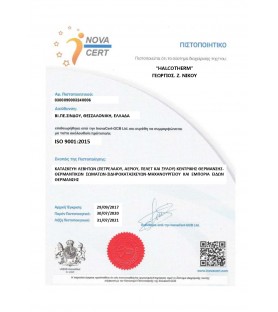 Halcotherm Λέβητας Πετρελαίου L5ND (5 Διαδρομών) 70.000 kcal/h