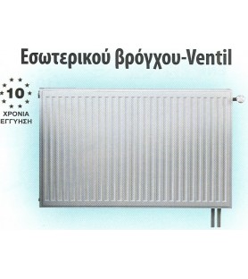 Splendid Θερμαντικό Σώμα Panel 11/600/900 (890kcal/h) Εσωτερικού Βρόγχου - Ventil