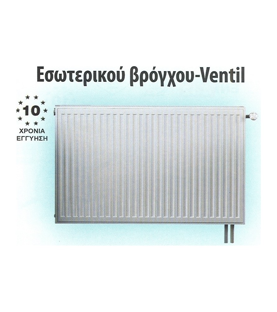 SPLENDID ΘΕΡΜΑΝΤΙΚΟ ΣΩΜΑ ΚΑΛΟΡΙΦΕΡ ΠΑΝΕΛ (ΤΡΙΣΤΗΛΟ) SPLENDID 33/600/500 1369Kcal/h Εσωτερικου Βρογχου – Ventil