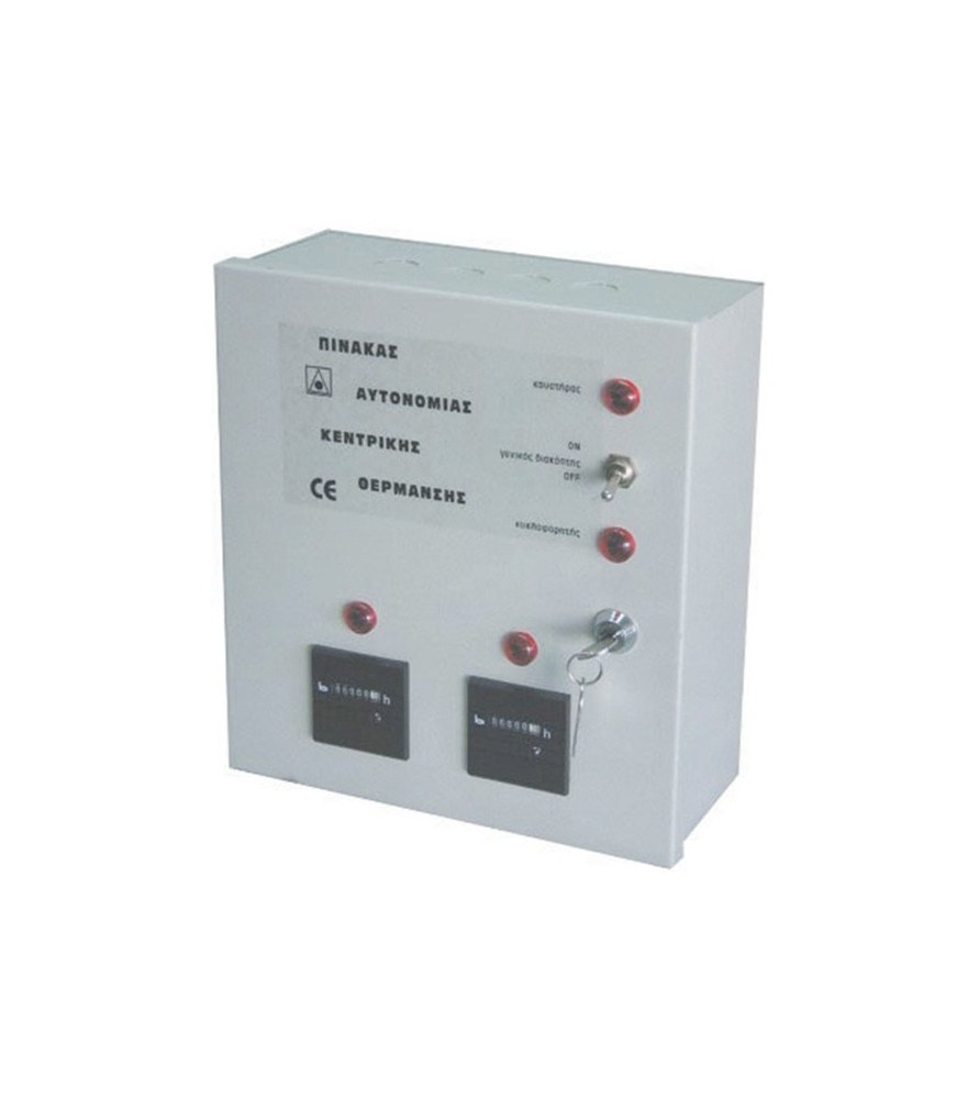 ESBE OEM time meters 17 D Πίνακας αυτονομίας με ρελέ και ωρομετρητές 17 Διαμερισμάτων