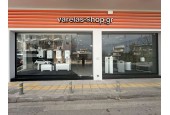 Varelas Shop